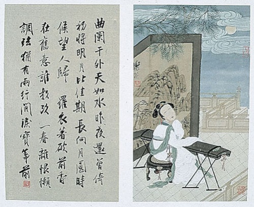 虞美人·曲阑干外天如水（宋代·晏几道）.jpg